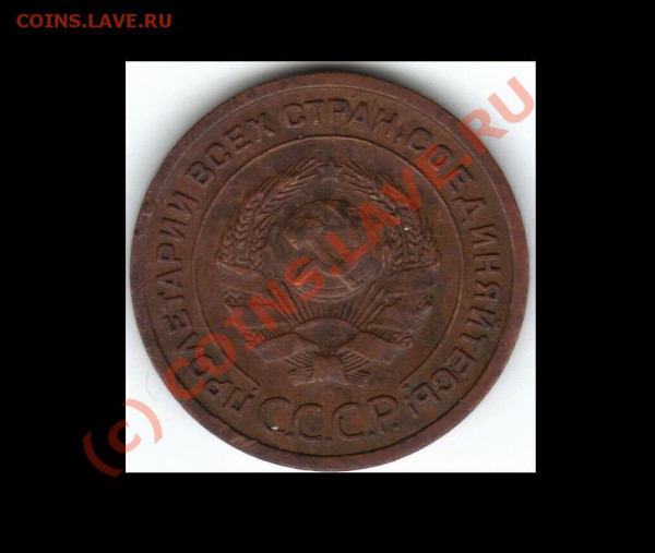 2коп1924,гладкий гурт - 2к1924 001
