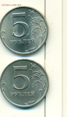 5рублей 1998 гда ММД и СПМД - сканирование0019