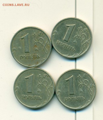 1 рубль 2005 года (СП) определение разновидности. - сканирование0021