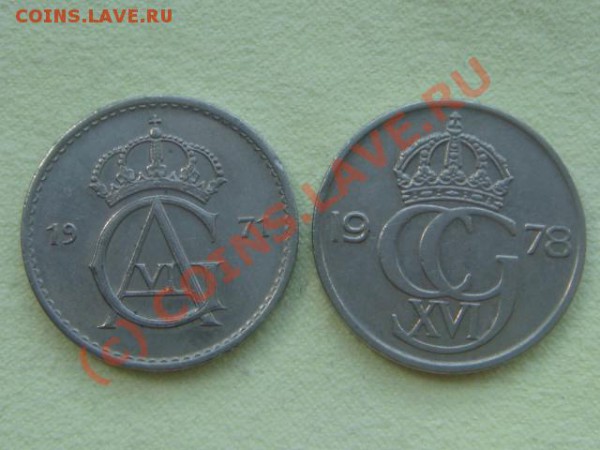 -v- Швеция 50эре 1971 и 78г. до 21.05(21.00) - 1DSC05098.JPG