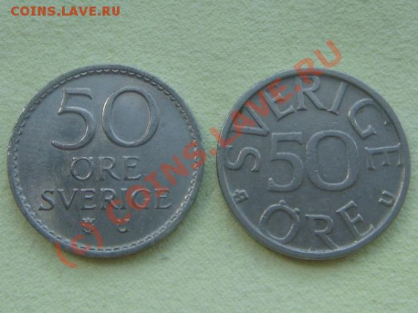 -v- Швеция 50эре 1971 и 78г. до 21.05(21.00) - 1DSC05097.JPG