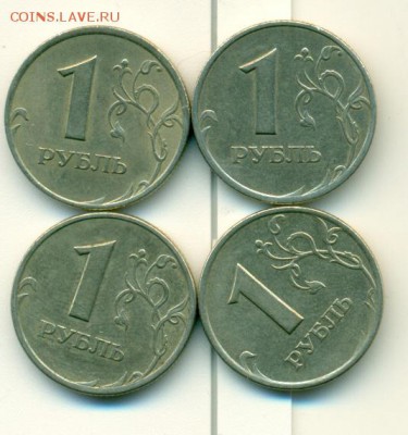 1 рубль 2005 года (СП) определение разновидности. - сканирование0022