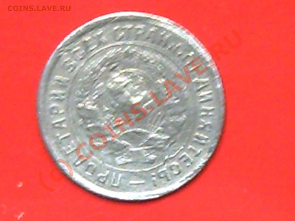 10коп1934г до 21.05.10г 16.00 поМоскве - 50к н-2 и 10к-сов 008