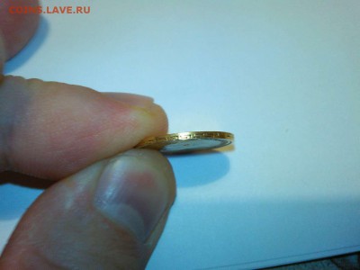 5 рублей 1898г., до 10.01.2015г. - IMG_20150104_185435_thumb