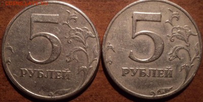 5 руб 1997 СП шт 2.23 по АС-??? - DSC09072-2