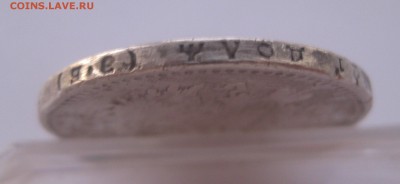 1 рубль 1907 - 1907-g2