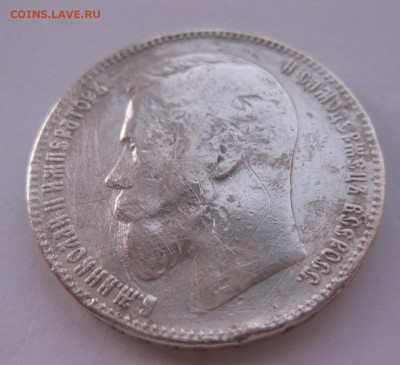 1 рубль 1907 - 1907-22