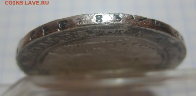 1 рубль 1837 с напайкой - G2