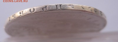 1 рубль 1829 - 1829-g1