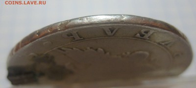 1 рубль 1805 с напайкой - 1805-g1