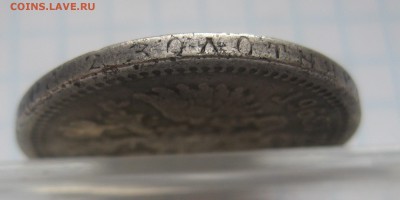 50 копеек 1896 - g1