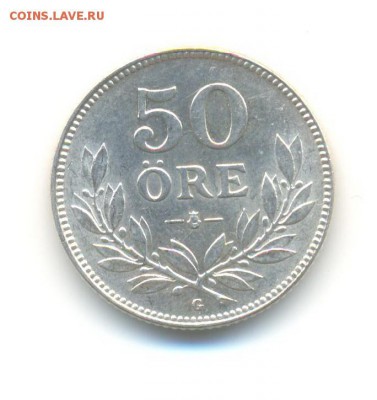 Ag. швеция 50 эре 1935. XF . до 8.01 22:00 - 12