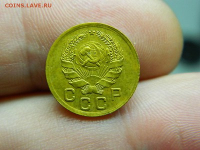 1 копейка 1936г  окончание 9.1.15г в 22.00.по мск. - DSCN8466[1].JPG