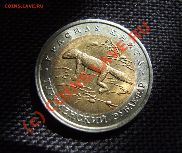 куплю браки Красной книги биметал - раскол 2