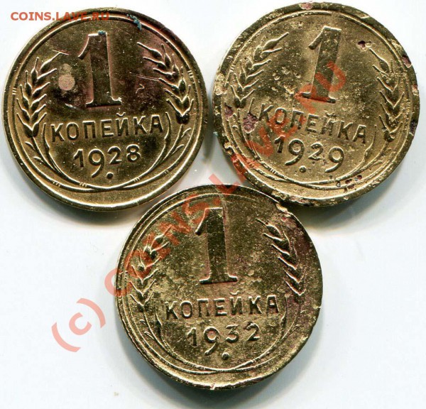 1к 1928,29,32гг до 18.05.10г в 22.00 мск - 2010-05-15 18-08-39_0008