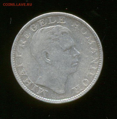 Ag. .Румыния 200 лей 1942 до 8.01 22.00 - 5