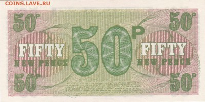 50 пенсов  6 сер. Великобритания до 8.01 в 22.00 - IMG_20150105_0020