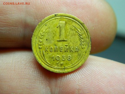 1 копейка 1938г окончание 9.1.15г в 22.00.по мск. - DSCN8472[1].JPG