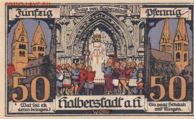 Нотгельд 50 пфеннигов 1921 Германия до 8.01 в 22.00 - IMG_20150105_0036