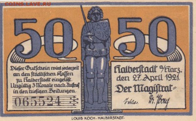Нотгельд 50 пфеннигов 1921 Германия до 8.01 в 22.00 - IMG_20150105_0035