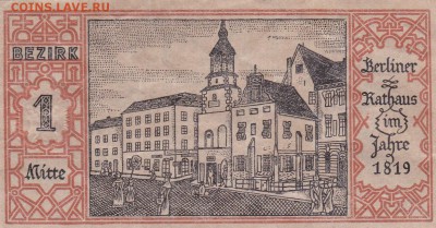 Нотгельд 50 пфеннигов 1921 Германия до 8.01 в 22.00 - IMG_20150105_0038
