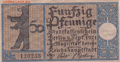 Нотгельд 50 пфеннигов 1921 Германия до 8.01 в 22.00 - IMG_20150105_0037