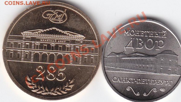 Жетоны СПМД до 18.05.в 22.00 Мск - IMG_0002