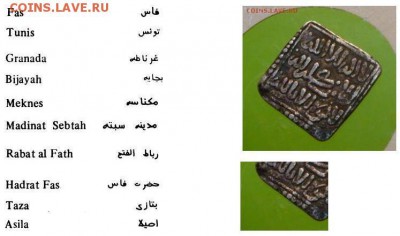 Индия не индия,????? квадратная серебро.на определение - 0043.JPG