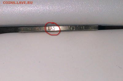 50 копеек 1968 год брак гурт? - ншг