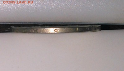 50 копеек 1968 год брак гурт? - г5