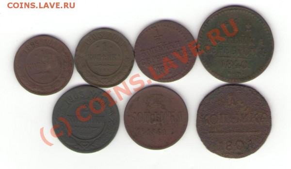 7 монет царских копеек с 1801-1903г  ок 18.05.2010.22.00мск - Изображение