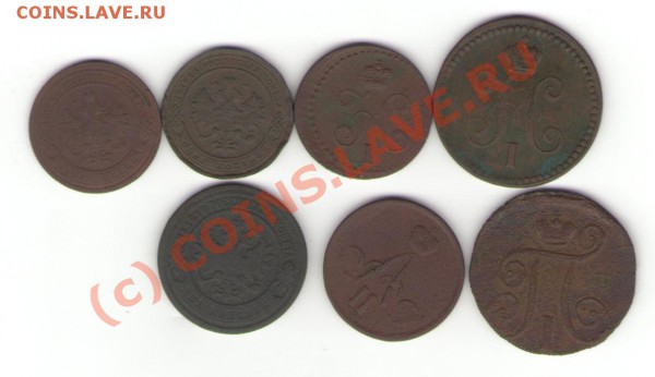 7 монет царских копеек с 1801-1903г  ок 18.05.2010.22.00мск - Изображение 140