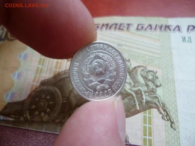 10 копеек 1925, до 08.01 в 22-10 - 10 копеек 1925 XF- (120) [V1]b.JPG