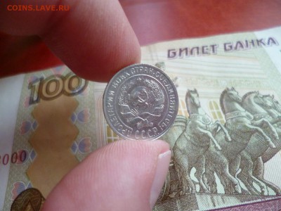 10 копеек 1929, до 08.01 в 22-10 - 10 копеек 1929 XF- (120) [V2]e.JPG