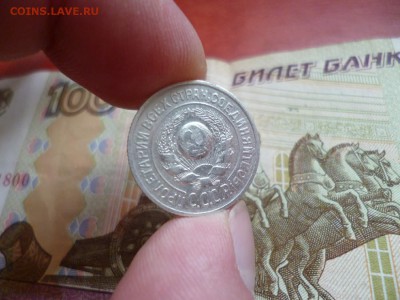 15 копеек 1925, до 08.01 в 22-10 - 15 копеек 1925 XF- (120) [V4]b.JPG