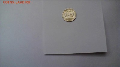 1р 1997 полный раскол - картинка046