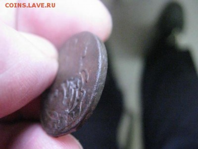 Копейка 1789 ЕМ. До 12.01.2015г. - 11 и 12 025.JPG