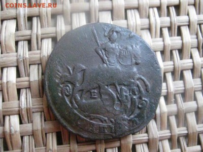 Копейка 1789 ЕМ. До 12.01.2015г. - 11 и 12 021.JPG