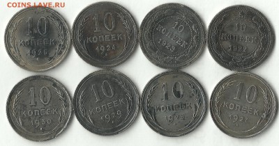 аук. Билон СССР 22-30гг. до 09.01.15г. №3 - 1