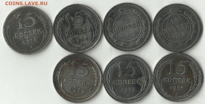 аук. Билон СССР 22-30гг. до 09.01.15г. №3 - 1