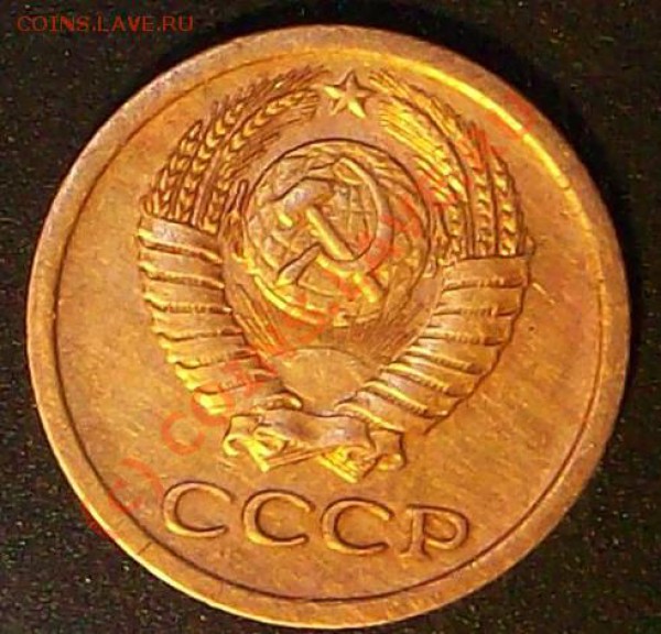 1коп. 66г. штамп - 3