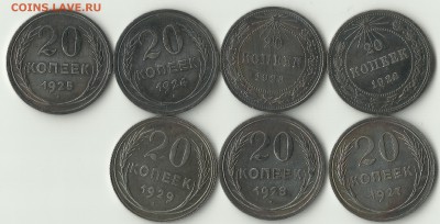 аук. Билон СССР 22-30гг. до 09.01.15г. №3 - 1