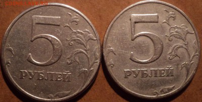 5 руб 1997 СП шт 2.23 по АС-??? - DSC09079-3
