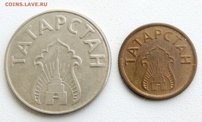 Жетоны Татарстана 2 шт до 11.01.15 22.00 мск вр - Жетон1.JPG