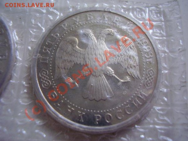 Троице - Сергиева Лавра ПРУФ - P31600021.JPG