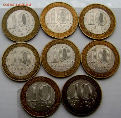 10 руб. БИМ без повтора 8 шт. до 08.01.2015 года 22-00 - Изображение 4371