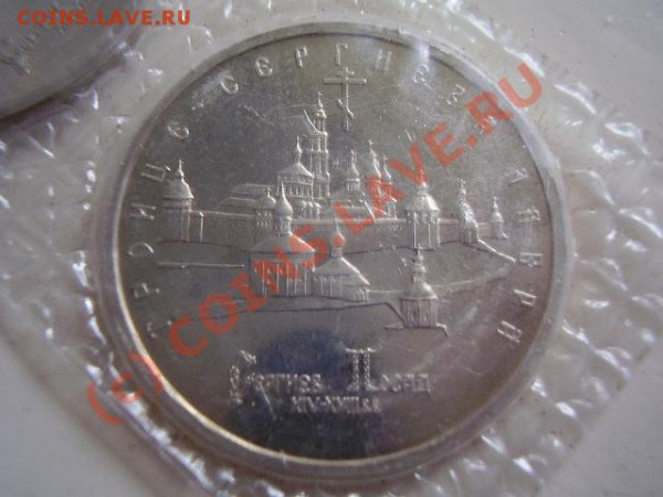 Троице - Сергиева Лавра ПРУФ - P31600011.JPG