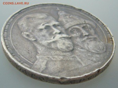 ПОХОДИВШИЙ РУБЛЬ 1913 г. 300 лет до 10.01 - P1270882.JPG