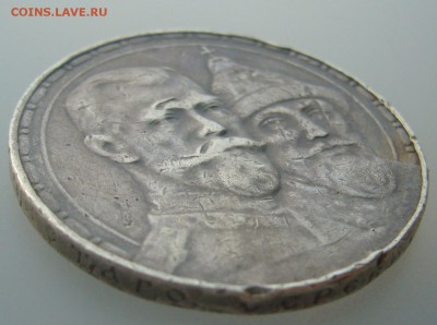 ПОХОДИВШИЙ РУБЛЬ 1913 г. 300 лет до 10.01 - P1270883.JPG
