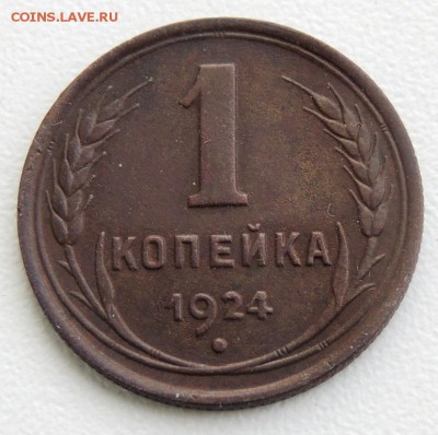 1к1924 до 11.01.15 22.00 мск вр - 1к24.JPG